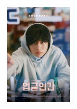 太田将熙“テーマは映画”2025-2026年カレンダー発売決定「もはやこれは