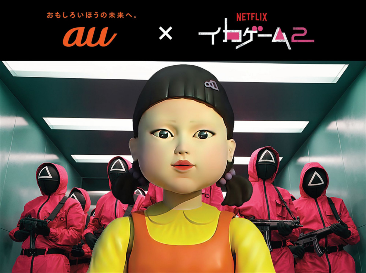 海外Netflix 韓国 イカゲーム ヨンヒ人形 リモコン Yaung-Hee 海外Netflix 韓国 イカゲーム ヨンヒ人形 リモコン Yaung-Hee 海外