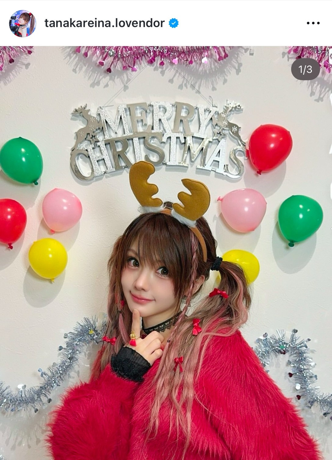 田中れいな、わが子と初のクリスマスで親子2ショット「可愛いがあふれ