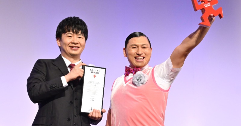 2点セット　オードリー　春日俊彰　若林正恭　フェイスタオル　東京ドーム オードリーのオールナイトニッポンin東京ドーム 若林正恭 春日俊彰