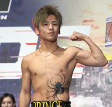 ��c�� �iC�jORICON NewS inc. 