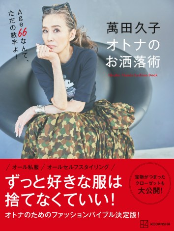 �w�ݓc�v�q�@�I�g�i�̂������p�x�i�u�k�Њ��j 