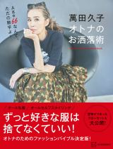 �w�ݓc�v�q�@�I�g�i�̂������p�x�i�u�k�Њ��j 