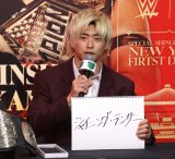 ���{�C�l�A�V�Z�����\�u�V���C�j���O�����T�[�v�ΐ푊��EOZAWA�́u�������Ȃ����v�ƒ��� 