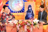 w}cR̒mȂEx(C)TBS 