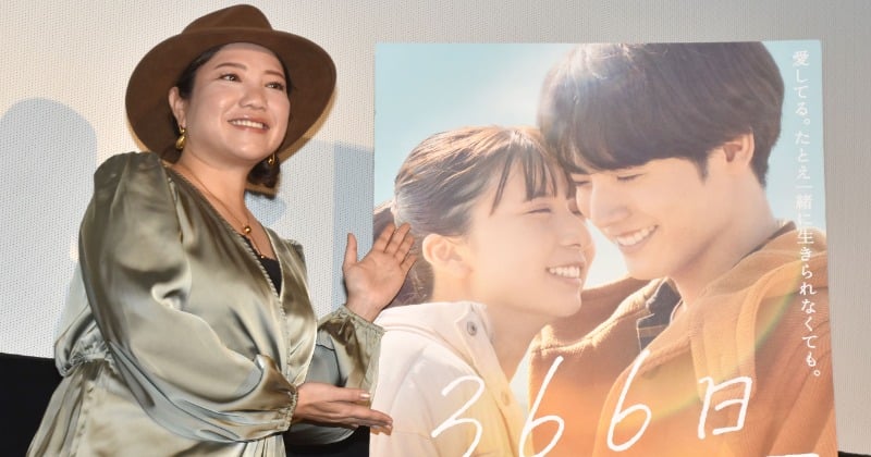 HY「366日」のアンサーソング「恋をして」×映画『366日』コラボ