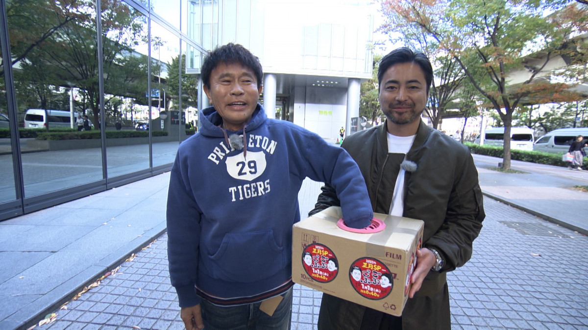 浜田雅功「こんなの初めて！」新年早々絶叫する事態に 山田孝之は