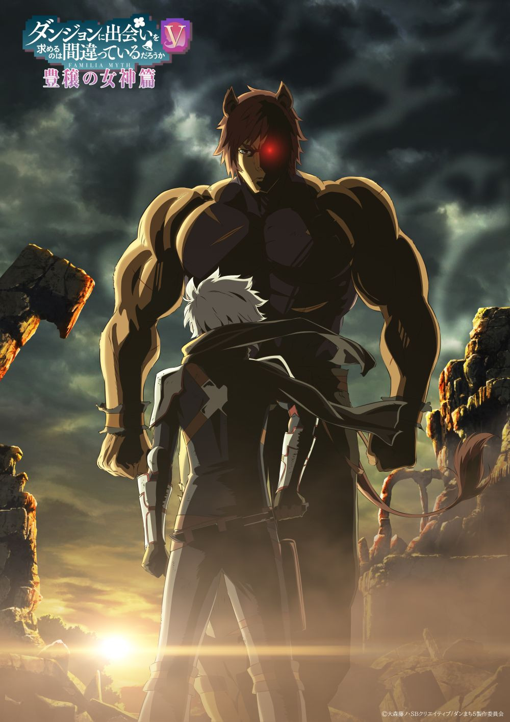 ダンまちV 豊穣の女神篇』クライマックス 第12～15話は初春に放送