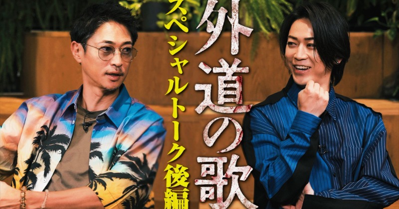 GDサングラス 窪塚洋介 亀梨和也 GDサングラス 窪塚洋介 亀梨和也 サングラス姿の窪塚洋介、長髪＆