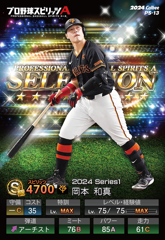 プロ野球カードまとめ約540枚
