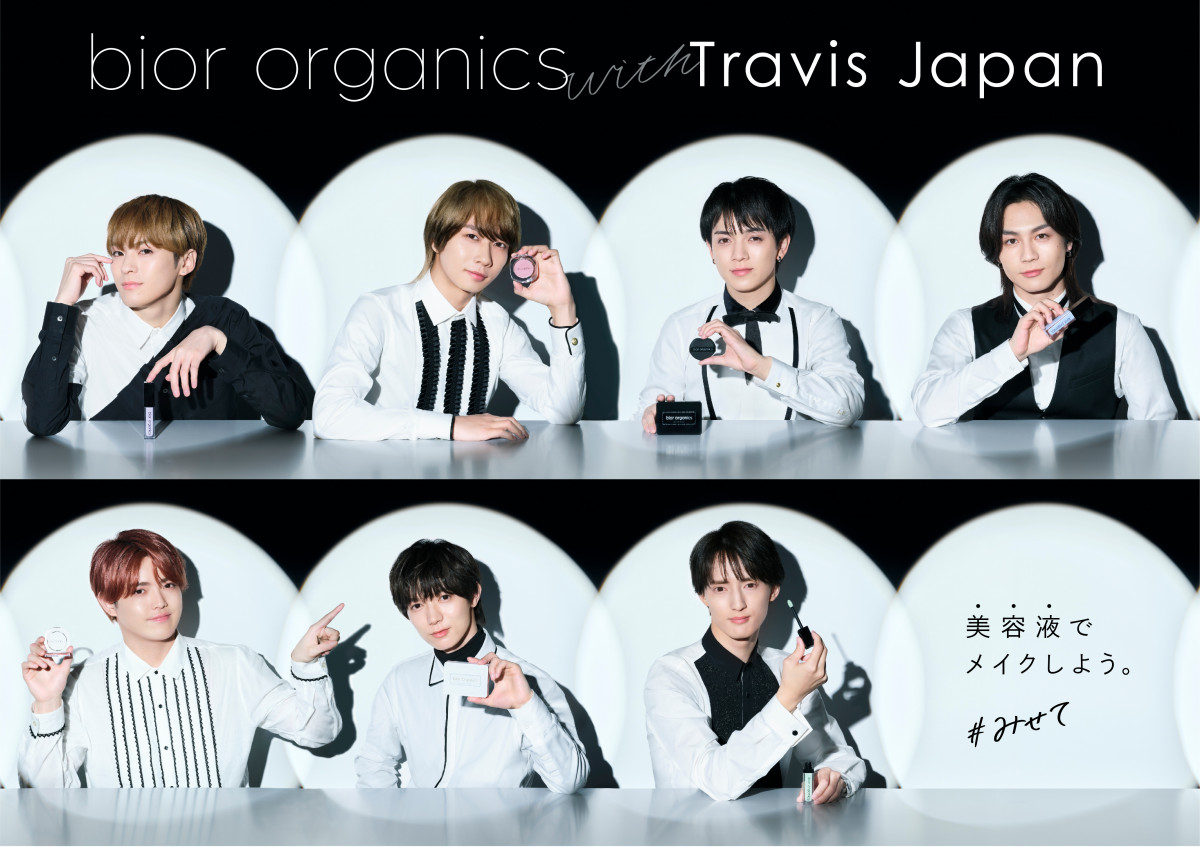 Travis Japan、白黒の世界で“パフダンス” 新曲「Golden Girl」が