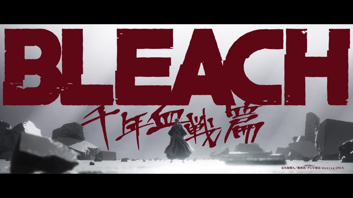 BLEACH ブリーチ　55-74 千年血戦篇 BLEACH ブリーチ 55-74 千年血戦篇 BLEACH―ブリーチ― 55／久保