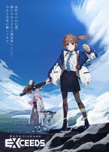 最終値下げ！　魔法少女リリカルなのは 9b0e5d2e01cf45f2bdb89da9e18e1c
