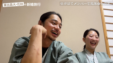 �w���o����E�ԗт̐V�����s�@�`�����͂ă����o�[�ŖY�N��in���Á`�x���iC�jAbemaTV Inc. 