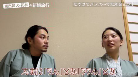 �w���o����E�ԗт̐V�����s�@�`�����͂ă����o�[�ŖY�N��in���Á`�x���iC�jAbemaTV Inc. 