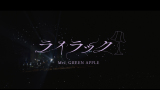 Mrs. GREEN APPLE、「ライラック」“Harmony”ライブ映像を公開 レコ大「優秀作品賞」受賞曲