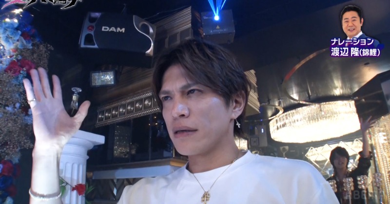 山本裕典、ホストクラブに体験入店 「まだドリームつかんでねぇ