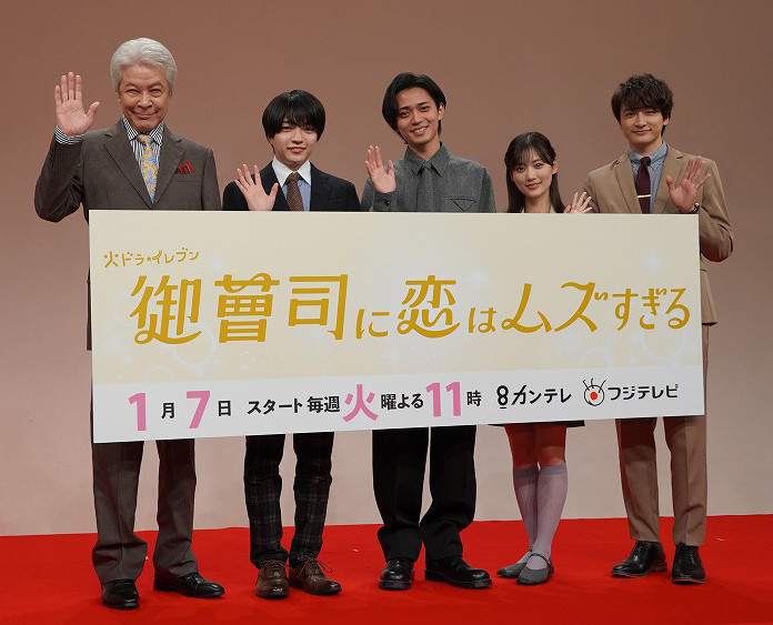 鹿賀丈史、永瀬廉の“仕掛け”に驚き「自分のセリフ全部飛んじゃいました