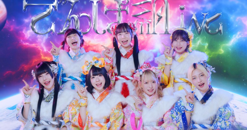 でんぱ組.inc、ラストシングルMV公開 あすのライブで16年間の活動に幕