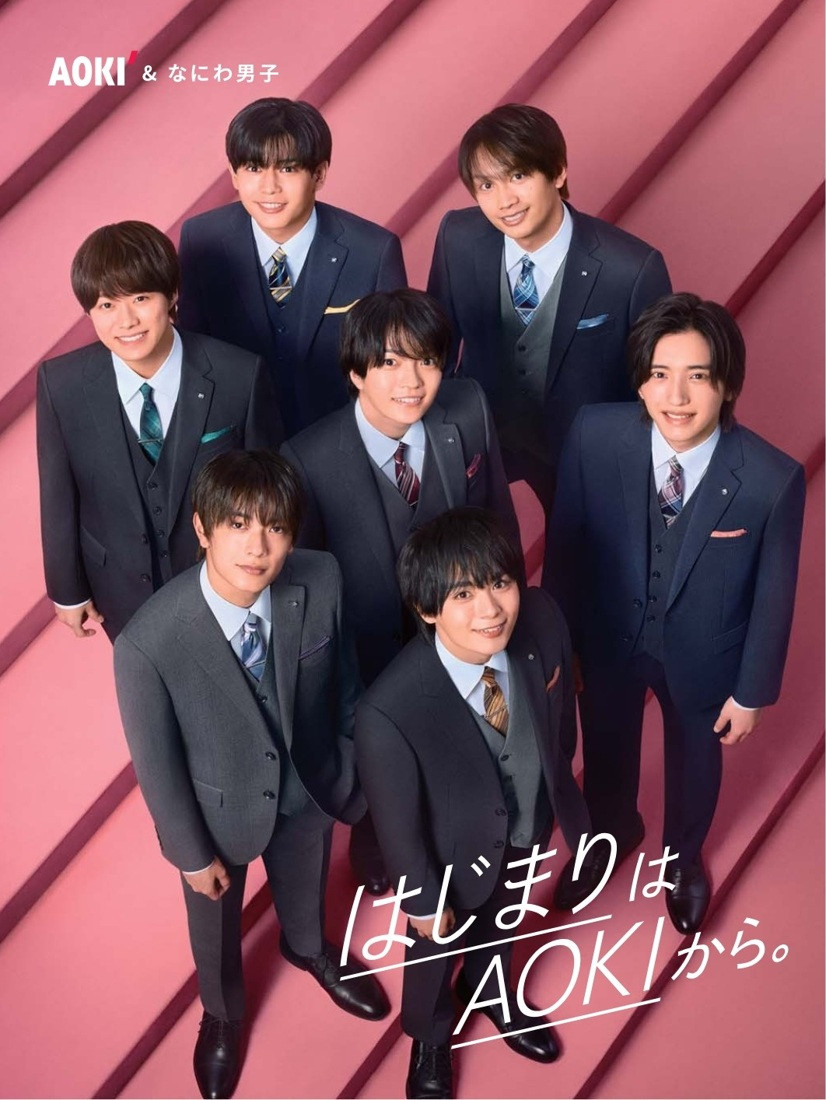 新作‼︎ ちびぬい服AOKI CM スーツなにわ男子オーダーページ☆