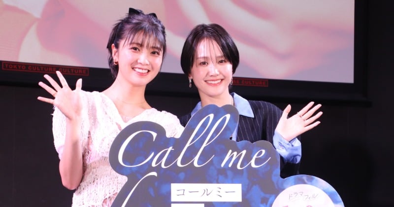 SEEK 尾碕真花&工藤美桜 C版 工藤美桜＆尾碕真花】SEEK 2025年 🌟和訳付き🌟 | E'GA書店