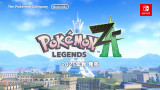 |PVQ[wPokemon LEGENDS Z-A([bgG[)x2025N 