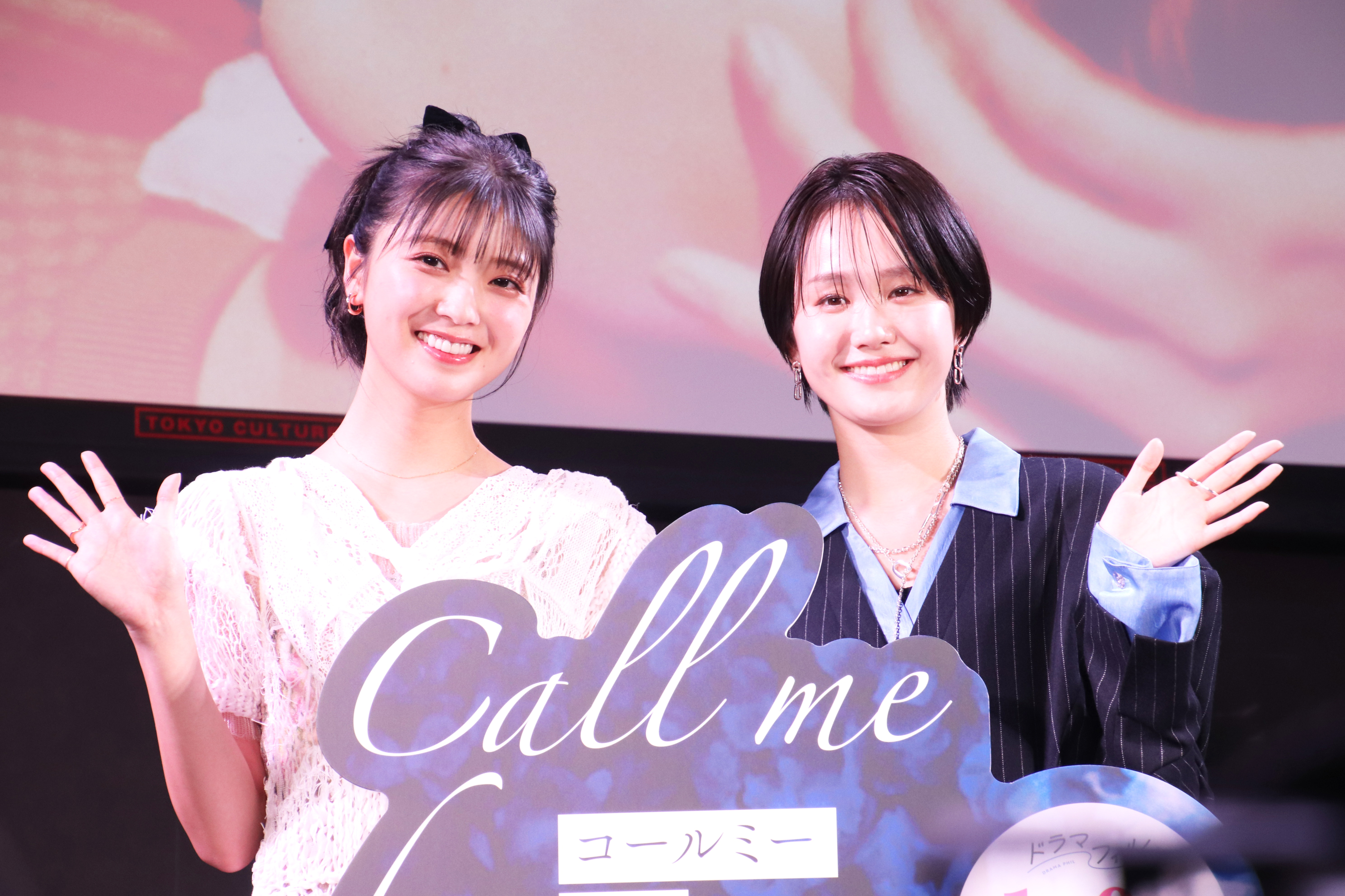 キラメイジャー』工藤美桜＆『リュウソウジャー』尾碕真花