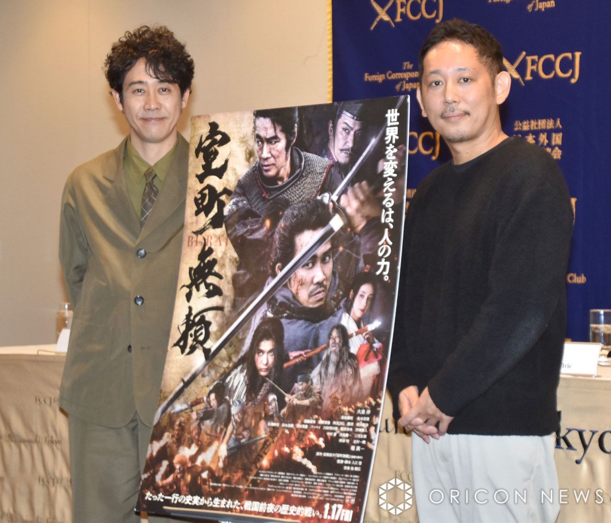 大泉洋、娘に見せたくてヒロイックな役に挑む ラブシーンあり結局「娘