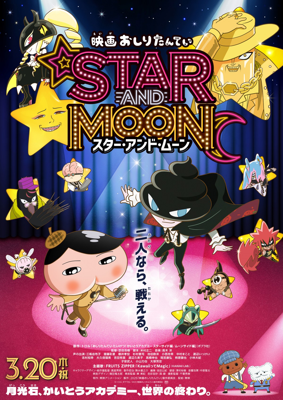 まとめ売り　２９冊絵本セット 大迷路 ミッケ! おしりたんてい　サバイバル Amazon.co.jp: おしりたんてい おしりさがしBOOK ププッと