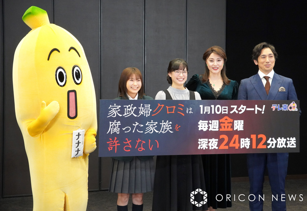 独立&業務提携発表の藤原紀香「第2ステージに入った」 決意新たに