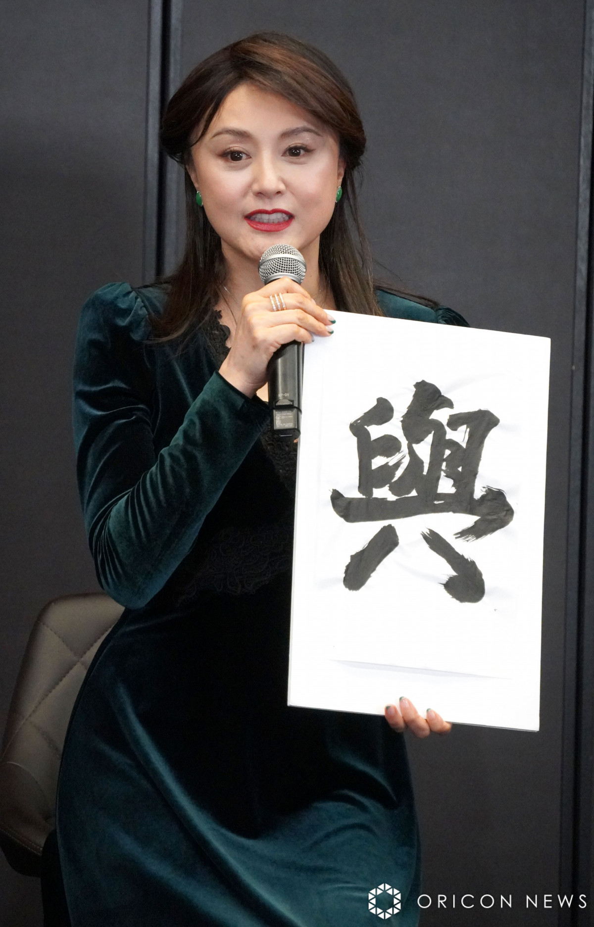 独立&業務提携発表の藤原紀香「第2ステージに入った」 決意新たに