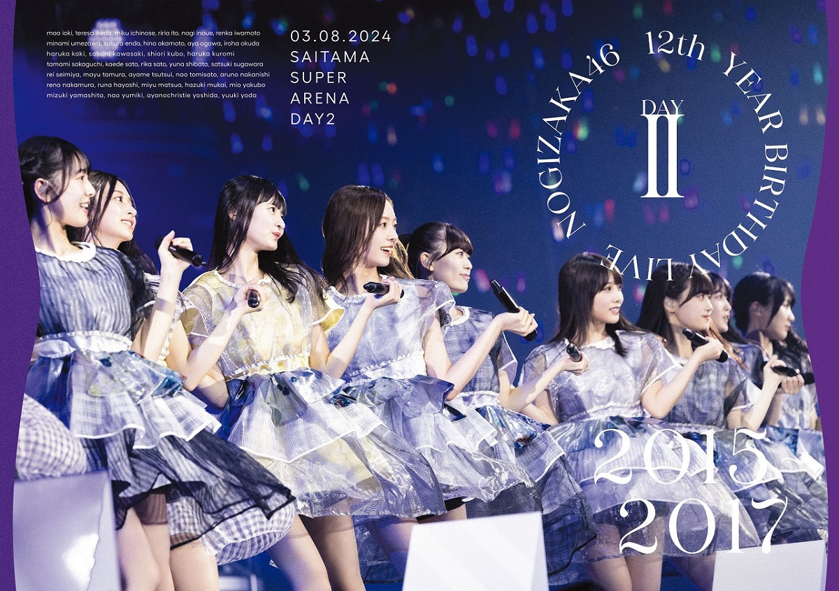 乃木坂46/5th バスラ 完全生産限定盤 Blu-ray