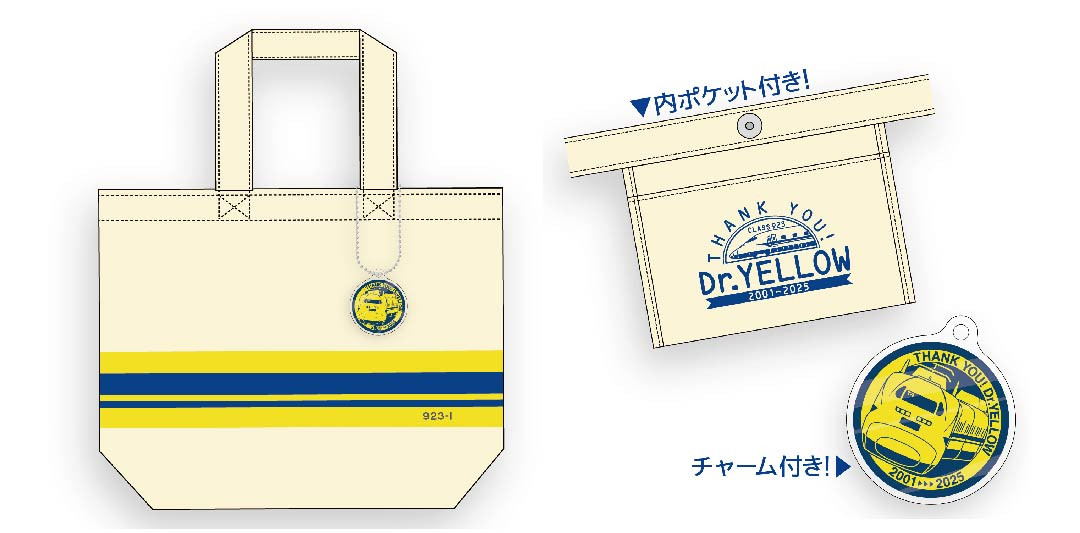 ありがとうドクターイエロー、引退迫るT4編成をイメージした駅弁