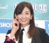 �ŐV�ʐ^�W�w��56�x�����C�x���g���J�Â��������j�b �iC�jORICON NewS inc. 