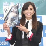 �ŐV�ʐ^�W�w#56�x�����C�x���g���J�Â��������j�b (C)ORICON NewS inc. 