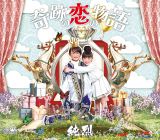 ����u��Ղ̗��̕���v�iA�^�C�v�j 