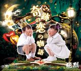 ����u��Ղ̗��̕���v�iB�^�C�v�j 