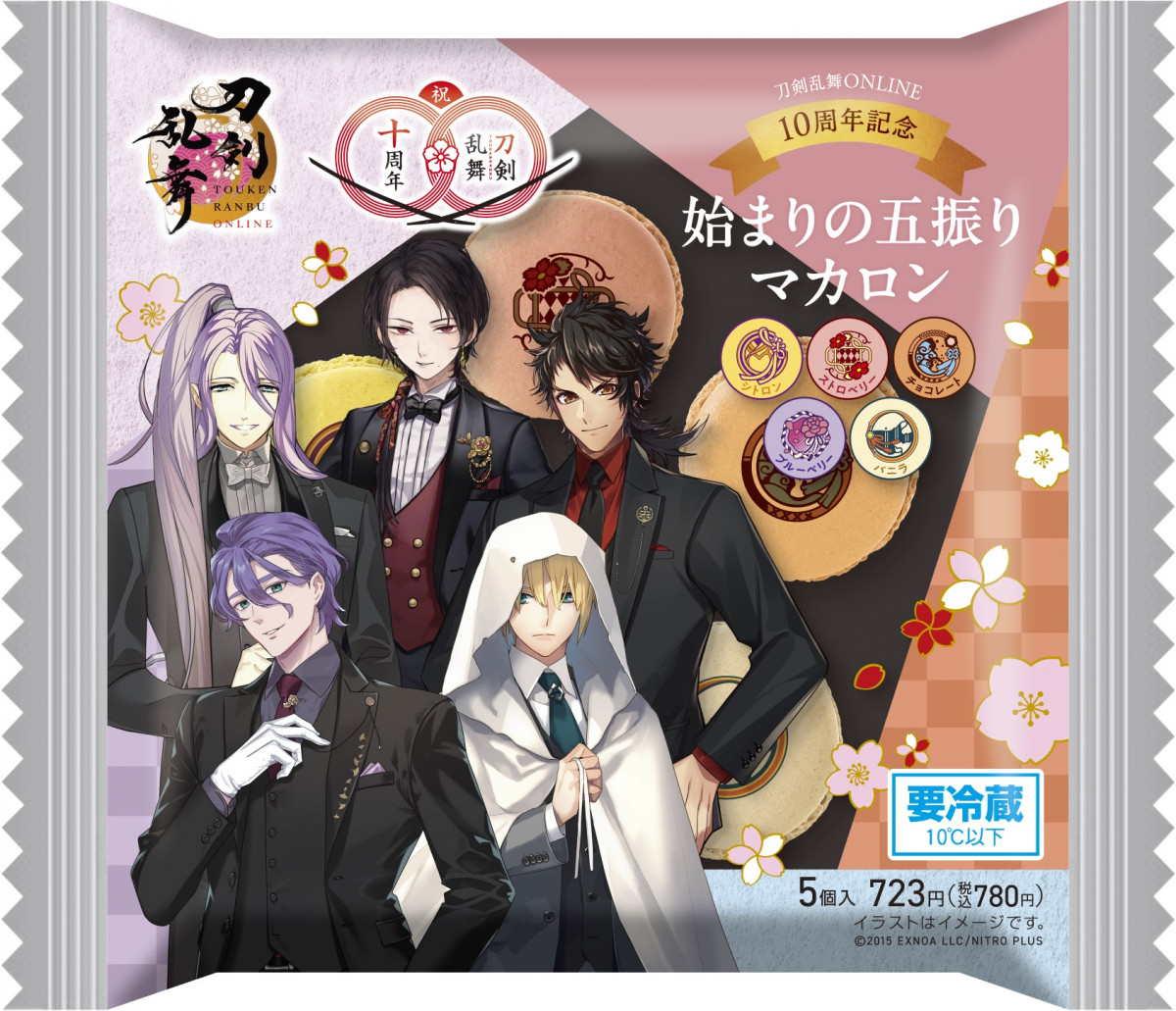 ファミマで刀剣乱舞10周年をお祝い、新規イラストの限定フードやグッズ