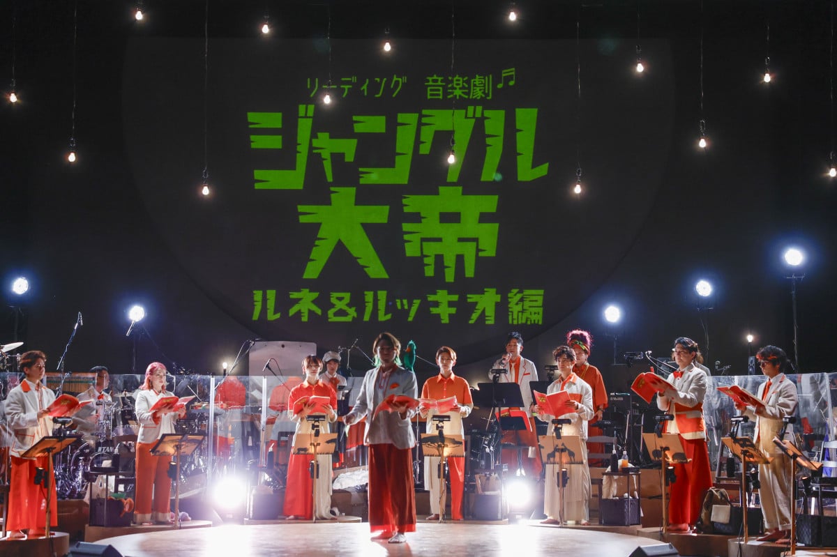 少年忍者・深田竜生＆黒田光輝W主演『ジャングル大帝』ルネ＆ルッキオ