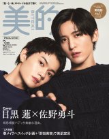 �w���I�x3����SPECIAL EDITION�i���w�فj�\���͖ڍ��@�A����E�l 