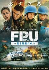 fwFPU `ႫE҂`x(J) (C) 2024 Zhongzhong (Huoerguosi) Films Co., Ltd. & Wanda Pictures (Huoerguosi) Co., Ltd. All Rights Reserved 