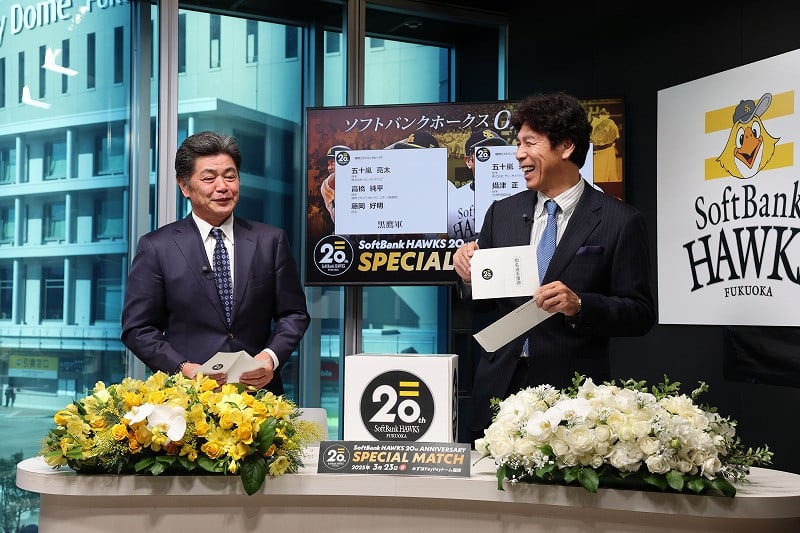 福岡ソフトバンクホークス 秋山監督時代 2009年記念バッジ