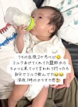 �M���r�g�Ў���݁h���c�u�l��5���ڂ��炢�ł���?�v�~���N�̈��ݕ��̃N�Z����������Ԃ���񂽂��u���̎d�����܂�Ȃ��ł��ˁv 