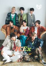 wICEx ItBVJ_[2025.4-2026.3x\(\)(C)SDP 