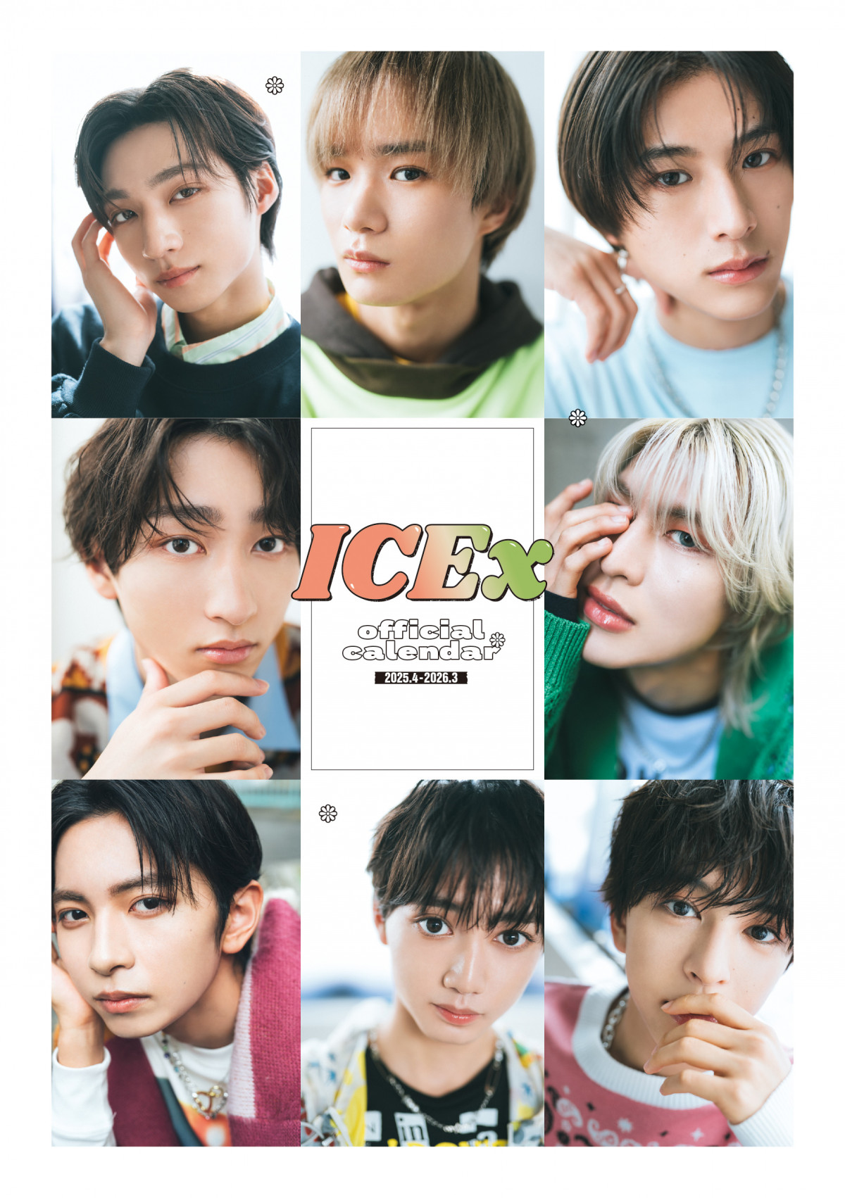 wICEx ItBVJ_[2025.4-2026.3x\()(C)SDP 