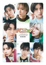 wICEx ItBVJ_[2025.4-2026.3x\()(C)SDP 