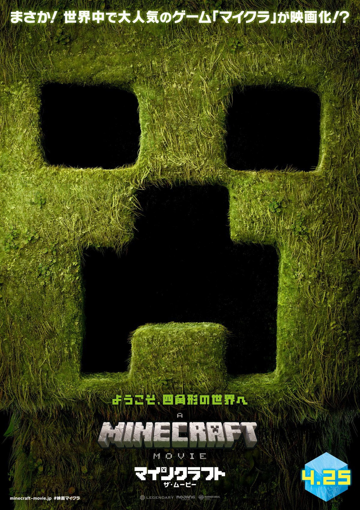 fw}CNtg/UE[r[x425J(C) 2025 Warner Bros. Ent. All Rights Reserved. 