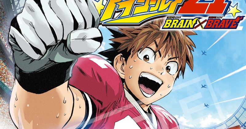 アイシールド21』作者、色紙イラストに反響 キャラ集結で出演声優も大