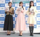 �Z���g�E�t�H�[�X30���N�L�O�������A���u�b�N�wJewels�x�����L�O�C�x���g�ɓo�ꂵ���i������j�]�����b�A�F�����q�A�їC�� �iC�jORICON NewS inc. 