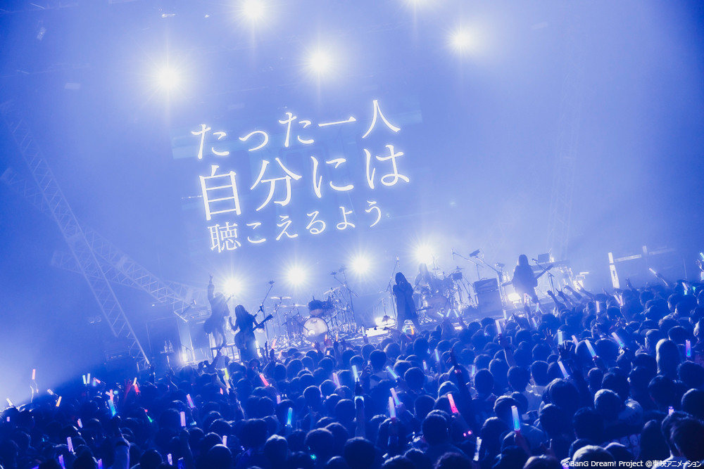 MyGO!!!!!×トゲナシトゲアリ、対バンライブでコラボ演奏 写真＆セット